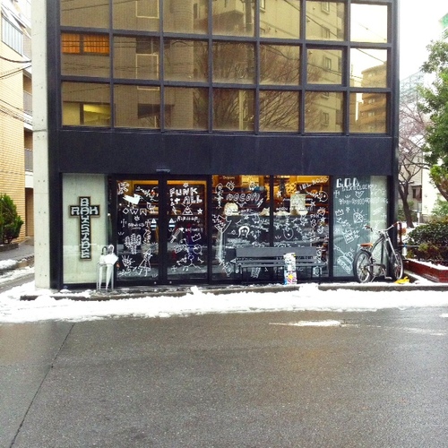 2016 open snow rah yokohama.JPG